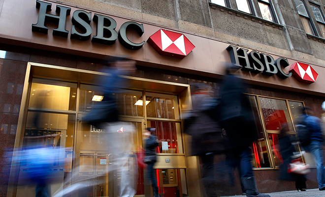 Le siège de la banque suisse HSBC dans le quartier de Manhattan, à New York.